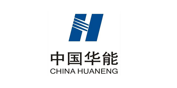中国华能